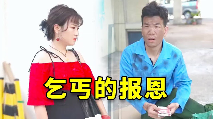10年前她随手救下一个乞丐，如今他身家过亿回来求婚！从乞丐到总裁的逆袭爱情，看哭了！ #短剧 #正能量 #剧情 #暖心 #善良 #正能量 #剧情 #反转
