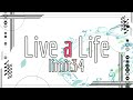 【ボカロオリジナル】Live a Life (feat. VY1V4) - limit34【フルMV】