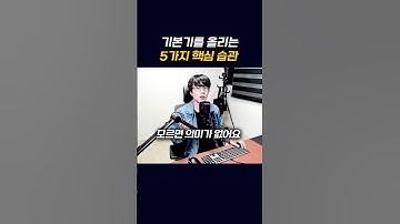 디자인 기본을 알고 싶다면? #figma #uiux #ui디자인