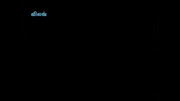 6TH STD SCIENCE TERM3 QR CODE VIDEOS(1)