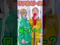 リアルピース 100万人達成!!!!!