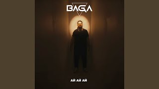 Ай ай ай - B.A.G.A