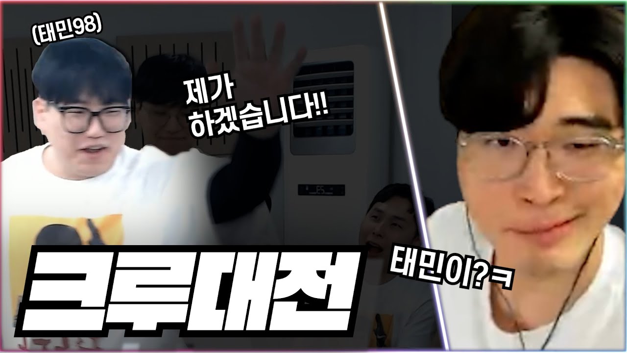 저를 이길 자신 있다고 태민이가 🔥도전🔥해왔습니다