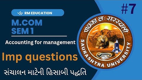 સંચાલન માટેની હિસાબી પદ્ધતિ ના મોસ્ટ imp questions |  M.com Semester 1 External