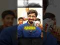 Ritik Sir KI Relationship 😂😂 #shorts #ritiksir #funny #ytshorts