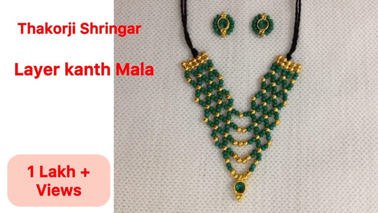 ThaKorJi Shingar || Five Layer Kanth Malaji || Moti Mala || શ્રી અંગ ના માલાજી For Purshottam mahina