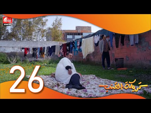 جوادي والتيباري منوضينها فتريكة القنب 