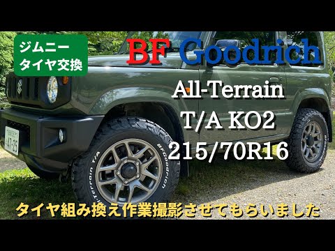 BF Goodrich 215/70R16 JB64W ジムニー hqdefault.jpg