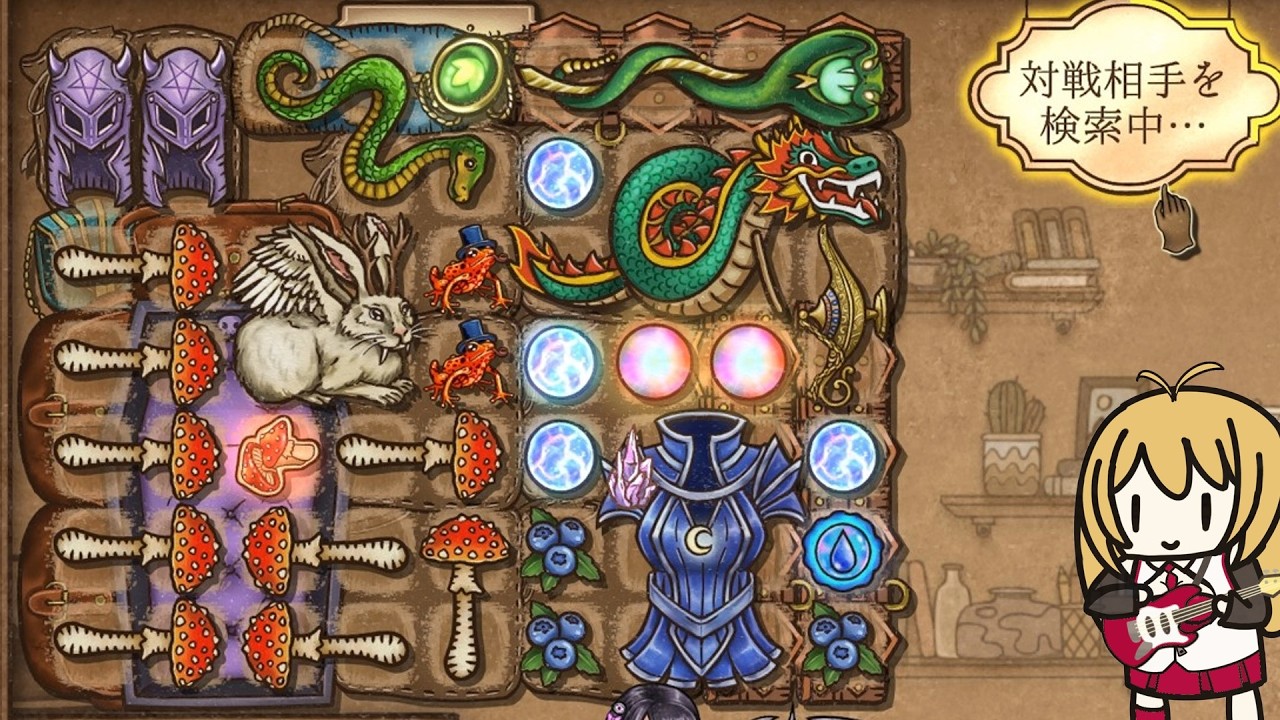 【BackPack Battles】害悪行為専門のリーパー