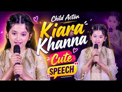 Child Actor Kiara Khanna Cute Speech At Nagabandham Trailer Launch Event | Nabha Natesh | TFPC - TFPC