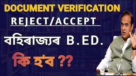 GT PGT NEW UPDATES || DOCUMENT VERIFICATION || OUT OF ASSAM B.ED.|| FAKE B.ED.|| TET CUM RECRUITMENT
