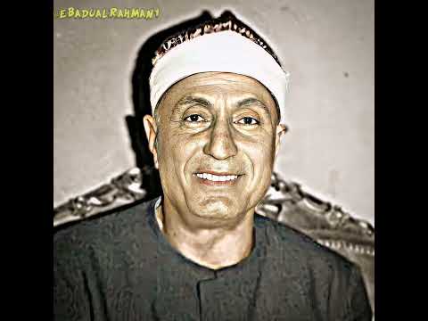 هاشم هيبة تلاوة نادرة