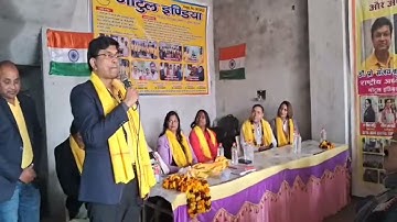 संबोधन Gotul इंडिया के राष्ट्रीय अध्यक्ष जी के द्वारा