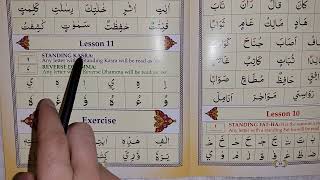 Details Ahsan Ul Qawaid - Lesson 11 and Exercise - page 19 Guide