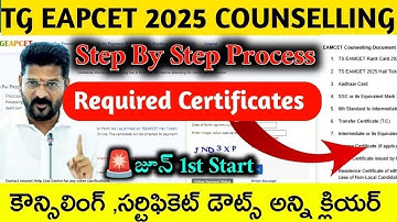 TG Eapcet 2025 Counselling Process Explained🔥Certificate Verification Dates,Slot Book,Web options