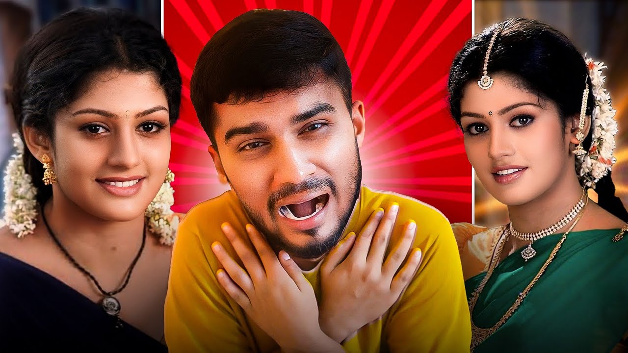 Mane Magalu Movie ROAST