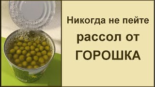 Майонез без яиц на рассоле от зеленого горошка. Вы удивитесь насколько он вкусен