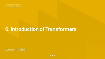 AIKU 25-2 DeepIntoDeep 6회: Introduction of Transformers