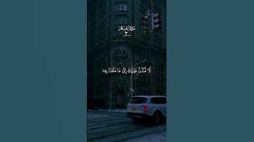 تلاوة تريح القلب #الرحمن