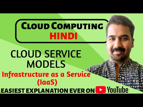 Cloud Service Models : Infrastructure as a Service (IaaS) ll Cloud Computing Course in Hindi