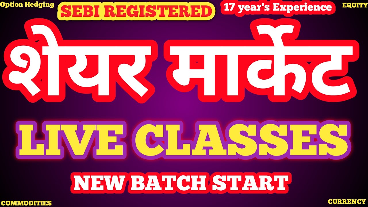 Share Market Classes Live Stream