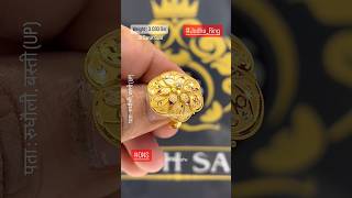 Ring Is A Reflection Of The Love Within The Heart .....