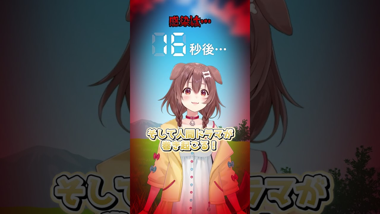 【新作映画】明日公開！『28年後...』の魅力を28秒で伝えてみた！！！