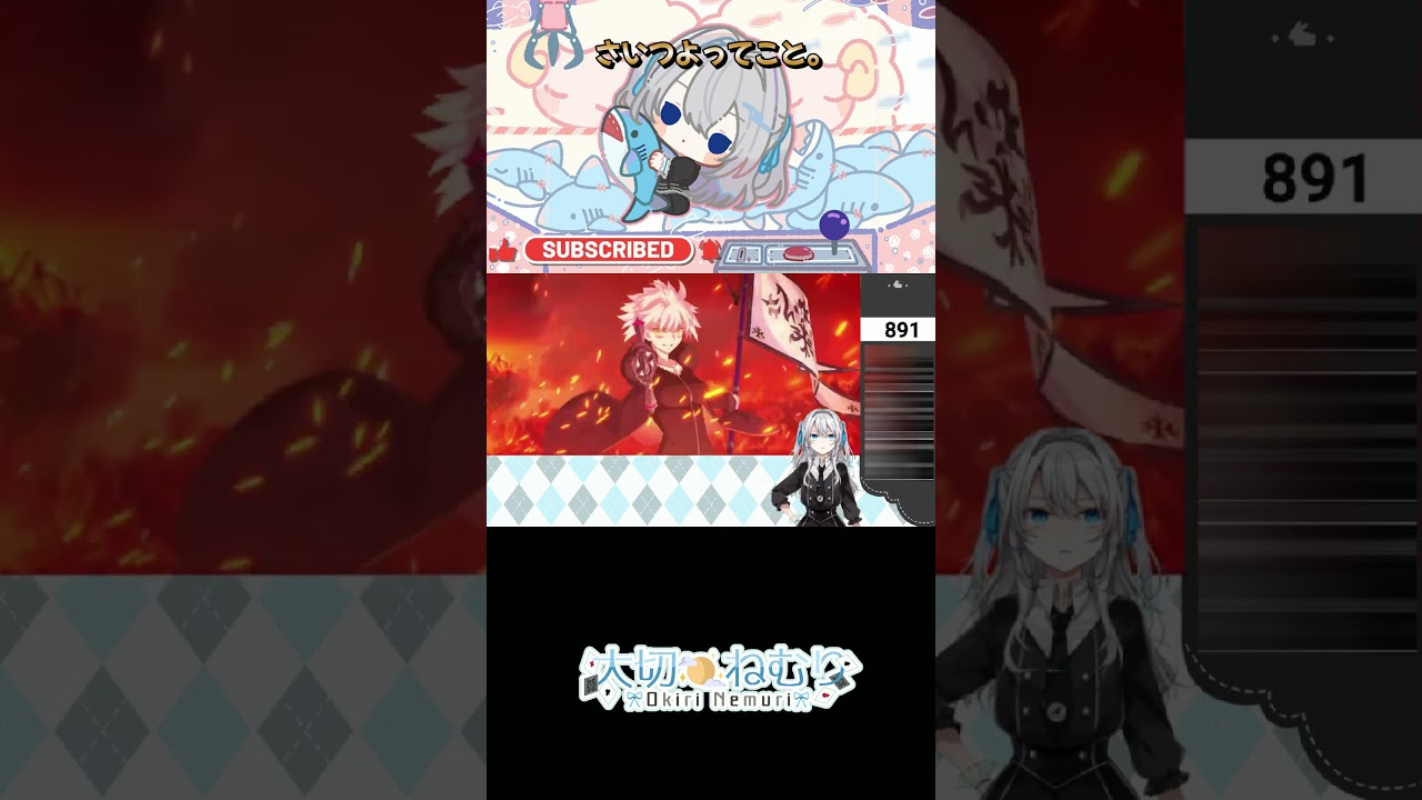 さいつよあつめてってこと? #FGO #VTuber