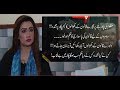 PUKAAR – 2nd March 2018