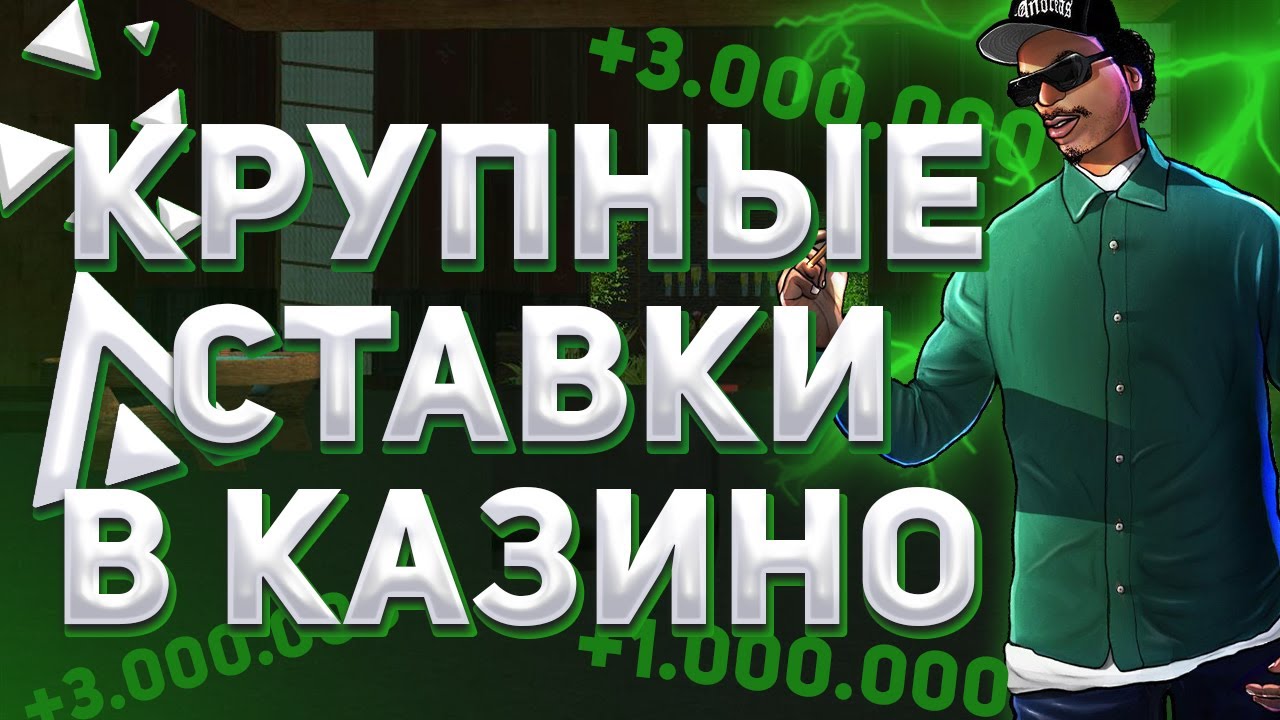 Как выигрывать гранты