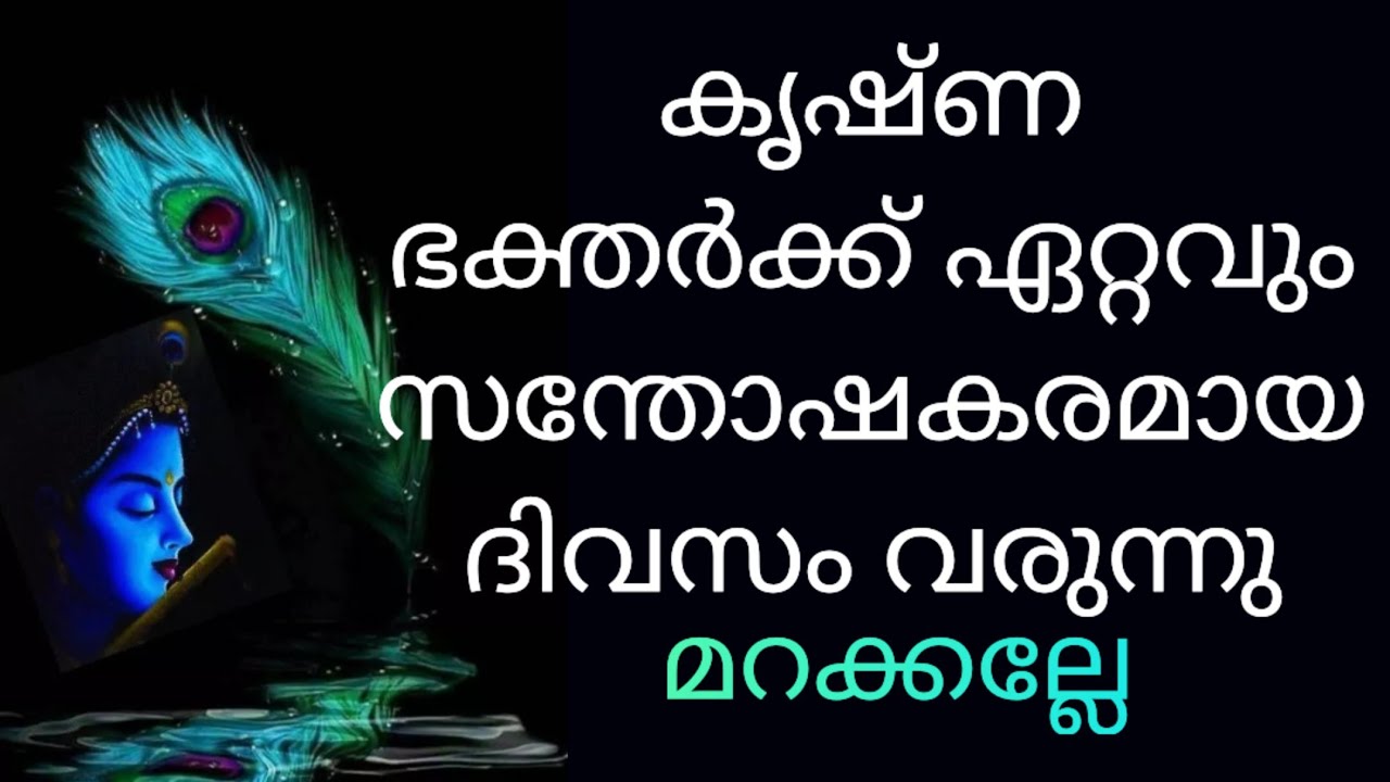 കൃഷ്ണ
