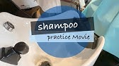 サイドシャンプー映像 Rubino 使用 Youtube サイドシャンプー映像 Rubino 使用 Youtube