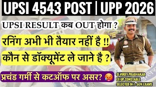 UPSI RESULT 🔥 | UPSI EXAM CUTOFF | UPSI SAFE SCORE | UPSI 2026 | UPSI NEW VACANCY | UPP NEW VACANCY 