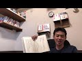 年功序列と敬語をやめれば日本人はまともになる。 超入門 失敗の本質が名著すぎた！