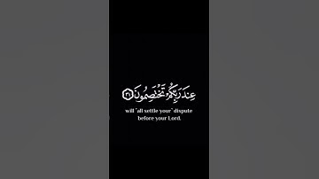 كروما قران كريم شاشة سوداء//#ياسر_الدوسري #كرومات