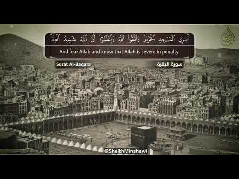 اتقوا الله واعلموا ان شديد العقاب