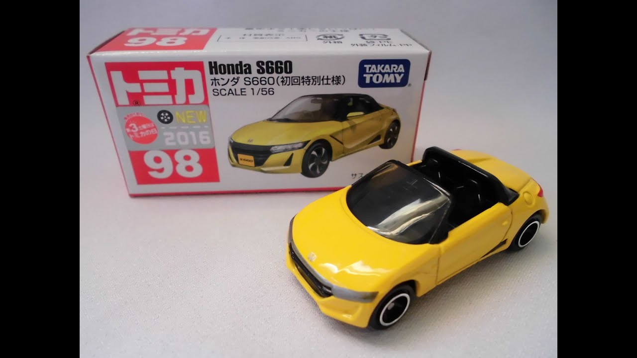 トミカ開封 444】No.98 ホンダ S660 (初回特別仕様) - YouTube