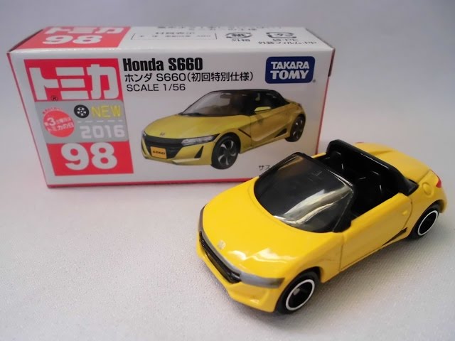 トミカ開封 444】No.98 ホンダ S660 (初回特別仕様) - YouTube