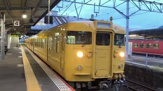 新山口駅から115系の電車が発車しました