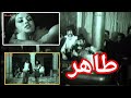 فیلم ایرانی طاهر بابازی عقیلی و وثوق فیلم ایرانی Film قدیمی فیلم فیلم فارسی Iraniancinema 