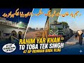 RahimYarKhan-2-TobaTekSingh | Train Journey on 47 UP Rehman Baba Express.