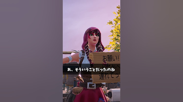 リスキルできなくなった人【フォートナイト/Fortnite】