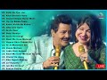 Best Of Alka Yagnik Kumar Sanu, Udit Narayan Romantic 90s 80s Old Hindi #bollywood #90severgreen