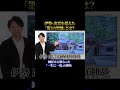 伊勢・出雲に並ぶ「第3の聖地」とは？