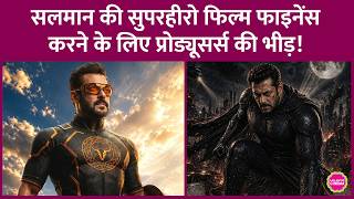 Salman Khan और Raj Dk क Superhero Film पर पस लगन क लए कई परडयसर कतर म लग Mythri