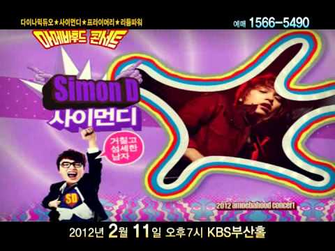 아메바후드 스팟 30초웹용