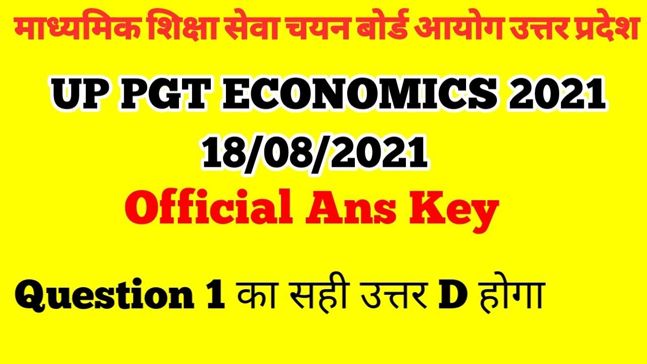 UPPGT ECONOMICS 2021 FULL SOLUTION || Official answer key ||