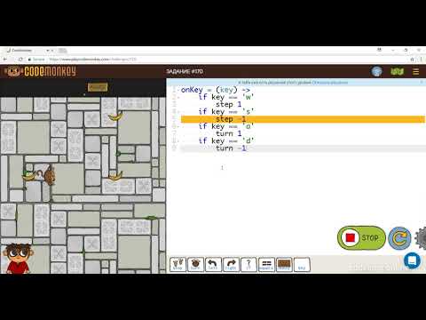 СodeKing. Code Monkey - Задание 170