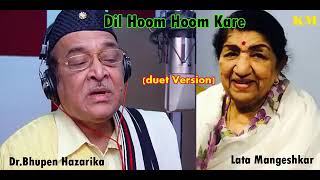 Dil Hoom Hoom Kare - Lata Mangeshkar & Dr.Bhupen Hazarika Amazing duet by Kshitiz