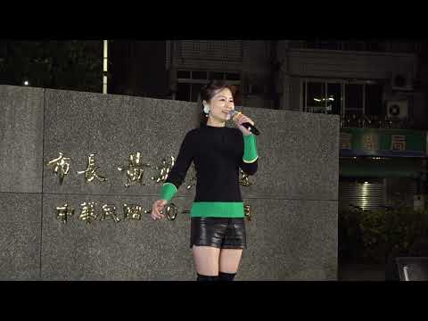 謝惠米 ~ 男人的心聲 ( 鄔兆邦 )  2022.12.05  小米樂團  中央廣場  ( 小米音樂故事 )
